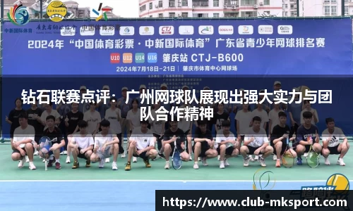 MK体育登录入口