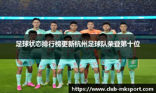 MK体育登录入口